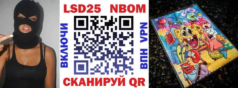 купить наркоту  Салават  Марки NBOMe 1500мкг 