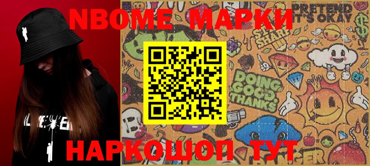 Cocaine  Салават  Вход с VPN  НБОМе  Мефедрон кристаллы  Амфетамин   ГАШ  Бошки Шишки  Гашиш 