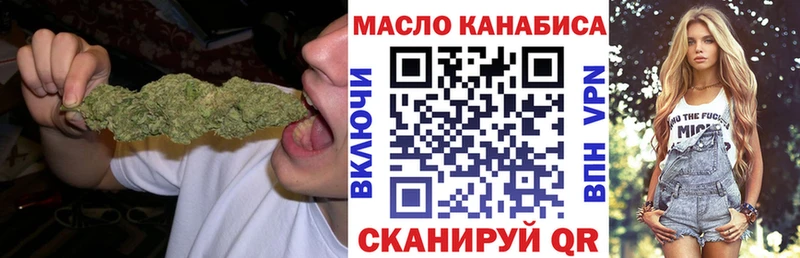 ТГК вейп с тгк  даркнет сайт  Салават 
