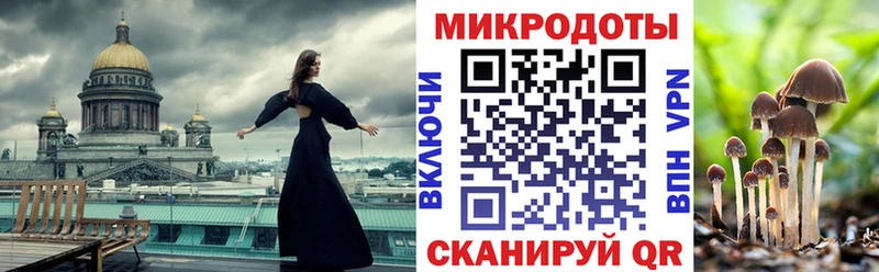 Галлюциногенные грибы прущие грибы  кракен зеркало  Салават 