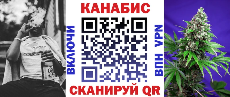 Бошки Шишки индика  где продают наркотики  MEGA как войти  Салават 
